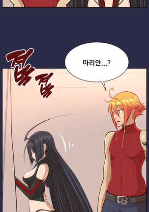Aharoo Ch.0-34 Page #621