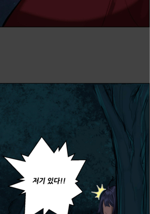 Aharoo Ch.0-34 Page #14