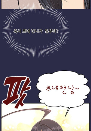 Aharoo Ch.0-34 Page #616