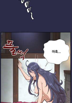 Aharoo Ch.0-34 Page #558