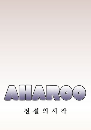 Aharoo Ch.0-34 Page #254