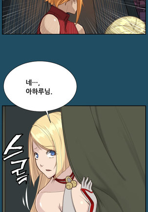 Aharoo Ch.0-34 Page #423