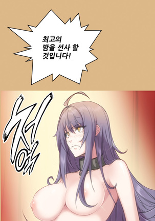 Aharoo Ch.0-34 Page #79