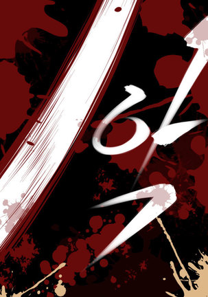 Aharoo Ch.0-34 Page #102