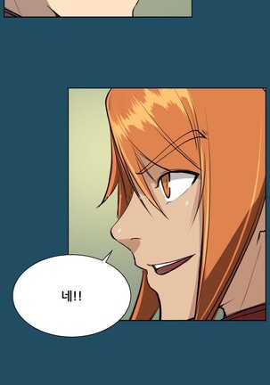 Aharoo Ch.0-34 Page #305