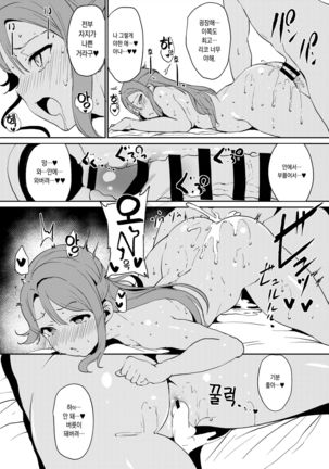 C94 Omakebon