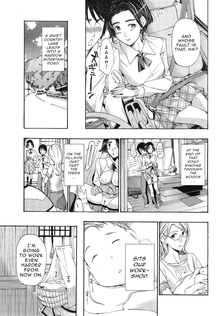 Orihime - Kouhen | Orihime - Last Part