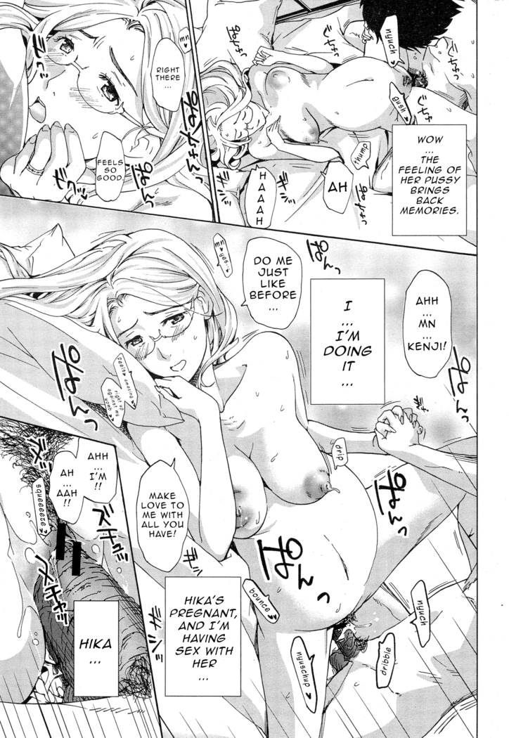 Orihime - Kouhen | Orihime - Last Part