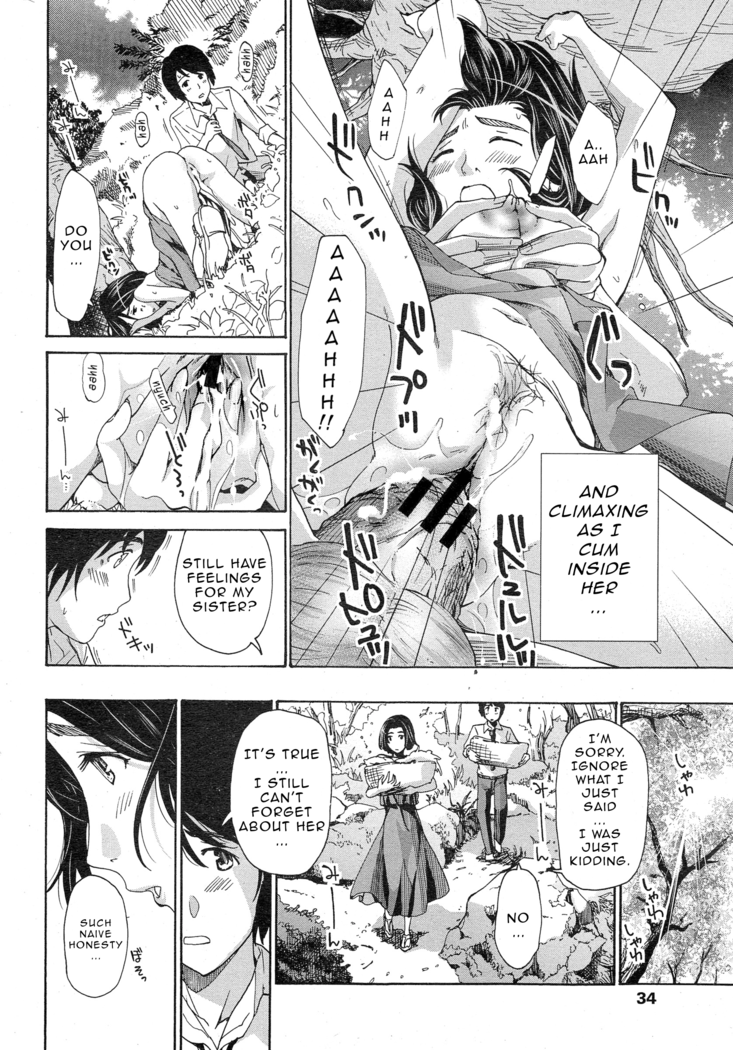 Orihime - Kouhen | Orihime - Last Part