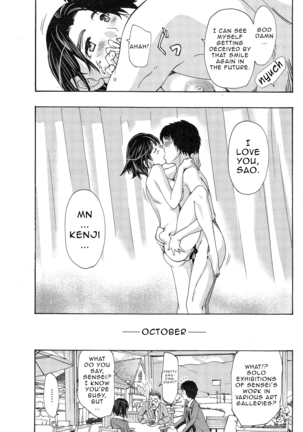 Orihime - Kouhen | Orihime - Last Part - Page 19