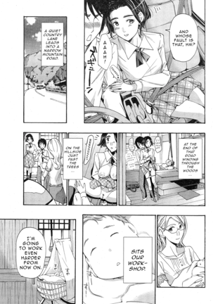 Orihime - Kouhen | Orihime - Last Part - Page 21