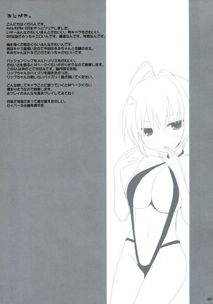 Goshujin-sama Oppai desu yo!! 2 Page #24
