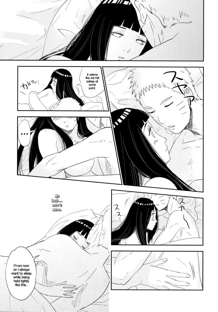 PRESENT