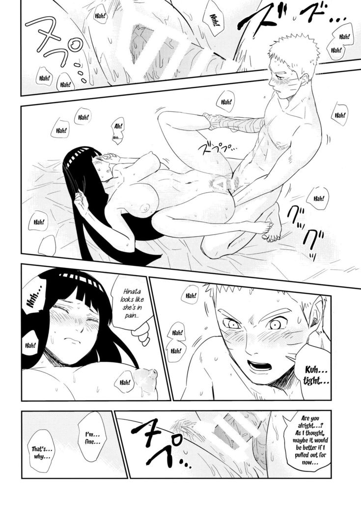 PRESENT