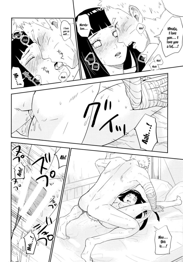 PRESENT