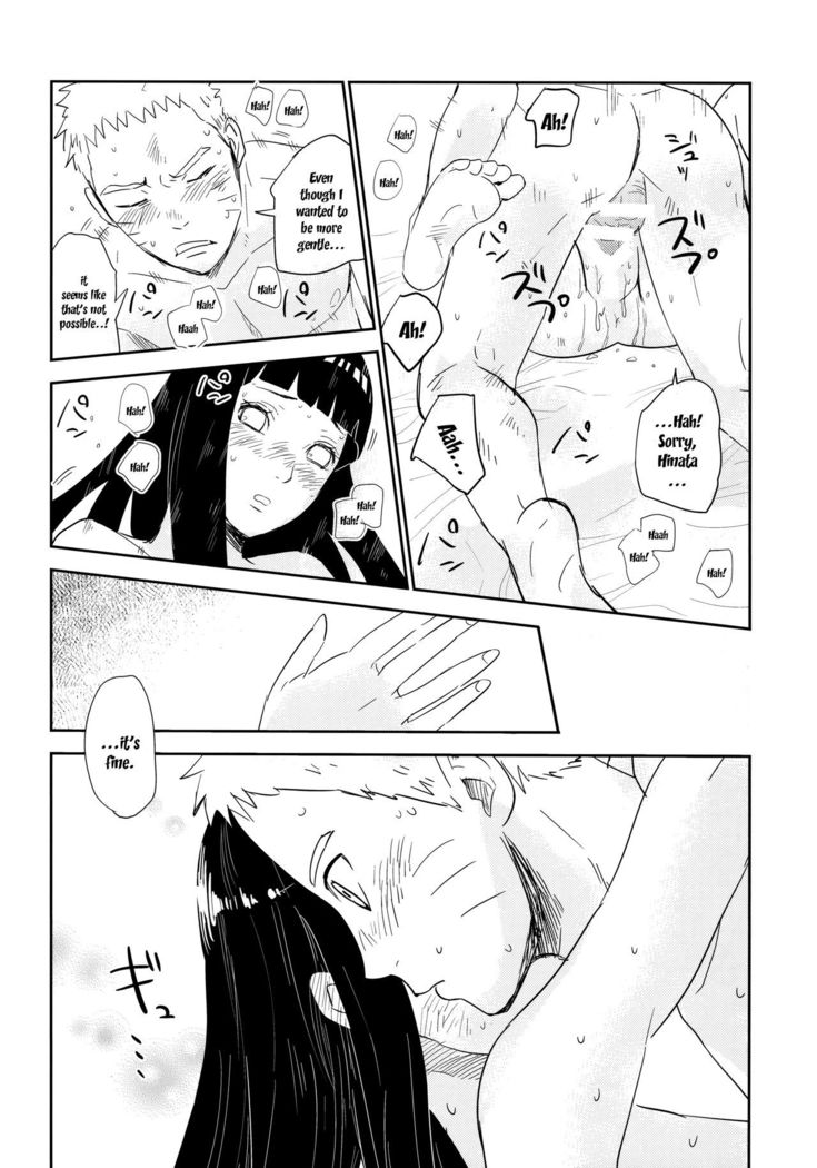 PRESENT
