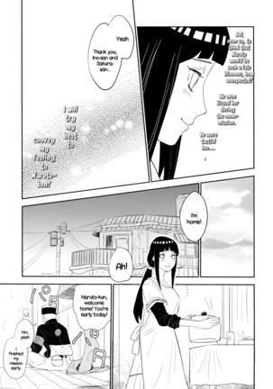PRESENT Page #17