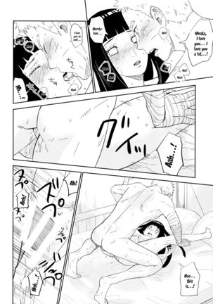 PRESENT Page #50