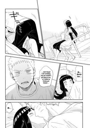 PRESENT Page #26