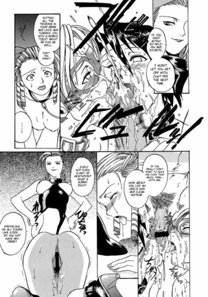 Ground Zero Page #17