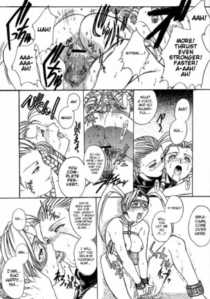 Ground Zero Page #24