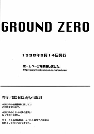 Ground Zero Page #32