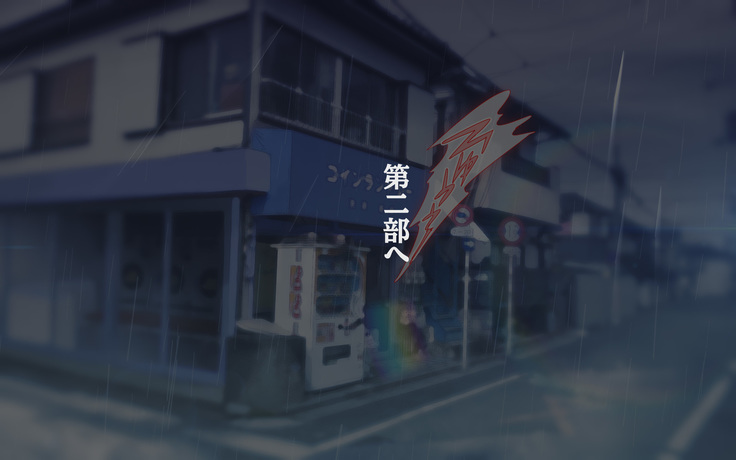 Watashi Totsuzen Hidoi Koto ni!
