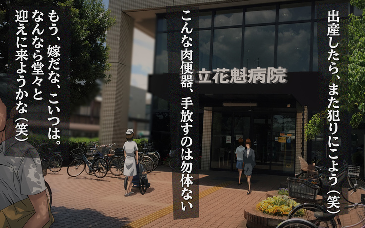 Watashi Totsuzen Hidoi Koto ni!