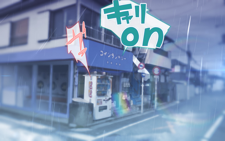 Watashi Totsuzen Hidoi Koto ni!