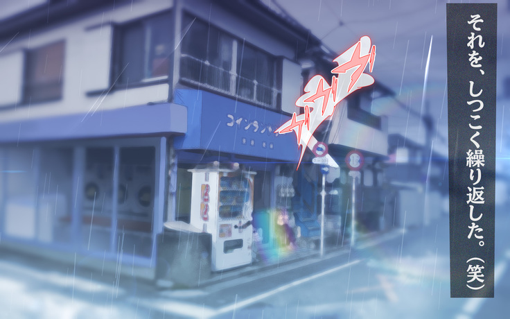 Watashi Totsuzen Hidoi Koto ni!