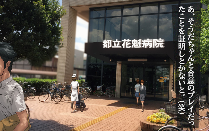 Watashi Totsuzen Hidoi Koto ni!