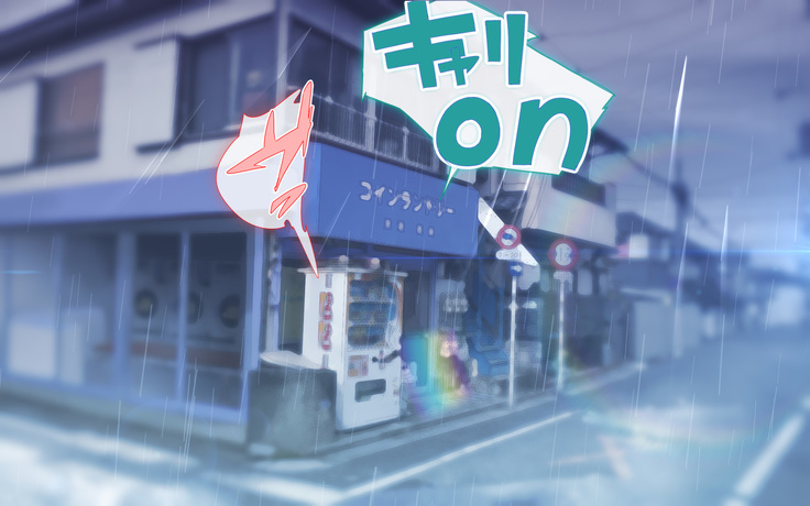 Watashi Totsuzen Hidoi Koto ni!