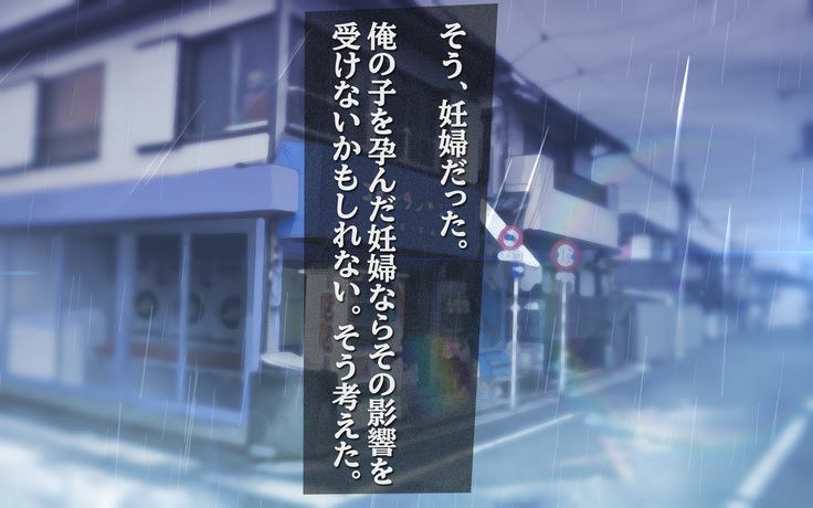 Watashi Totsuzen Hidoi Koto ni!