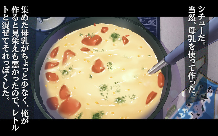 Watashi Totsuzen Hidoi Koto ni!