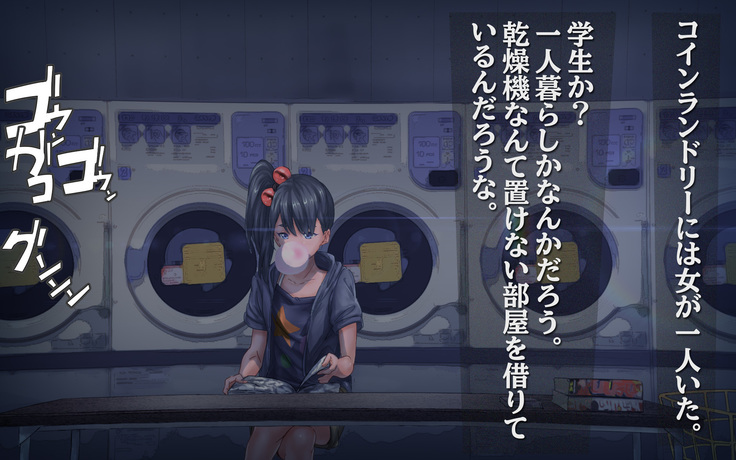 Watashi Totsuzen Hidoi Koto ni!
