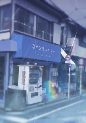 Watashi Totsuzen Hidoi Koto ni! Page #202