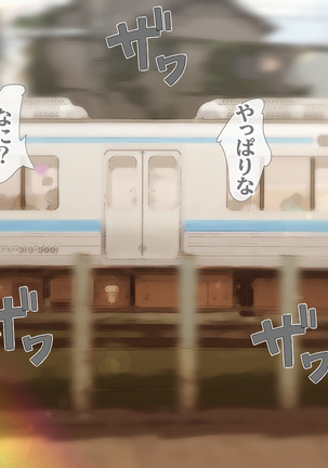 Watashi Totsuzen Hidoi Koto ni! Page #46