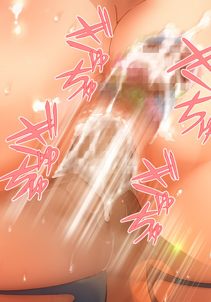Watashi Totsuzen Hidoi Koto ni! Page #24