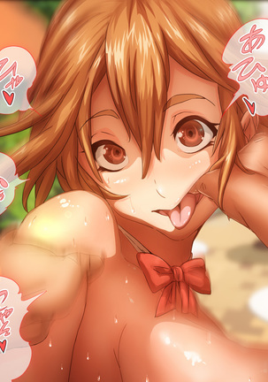 Watashi Totsuzen Hidoi Koto ni! Page #13