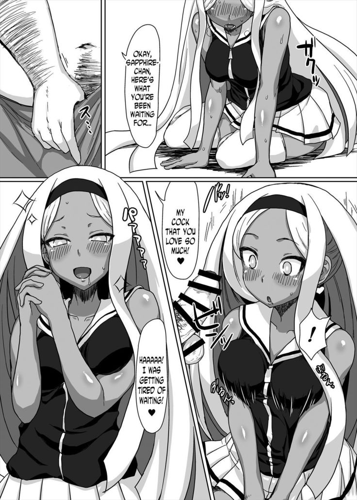 Netorare Hime