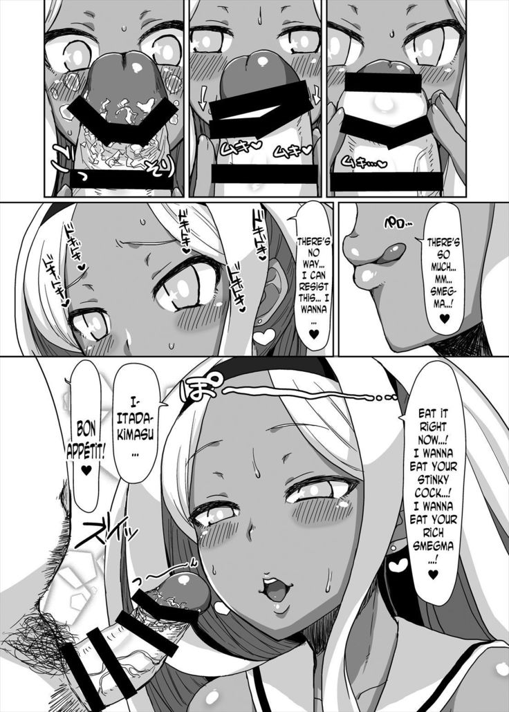 Netorare Hime