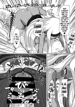 Netorare Hime Page #23