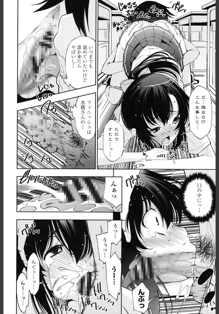 Ane wa Eroge Seiyuu