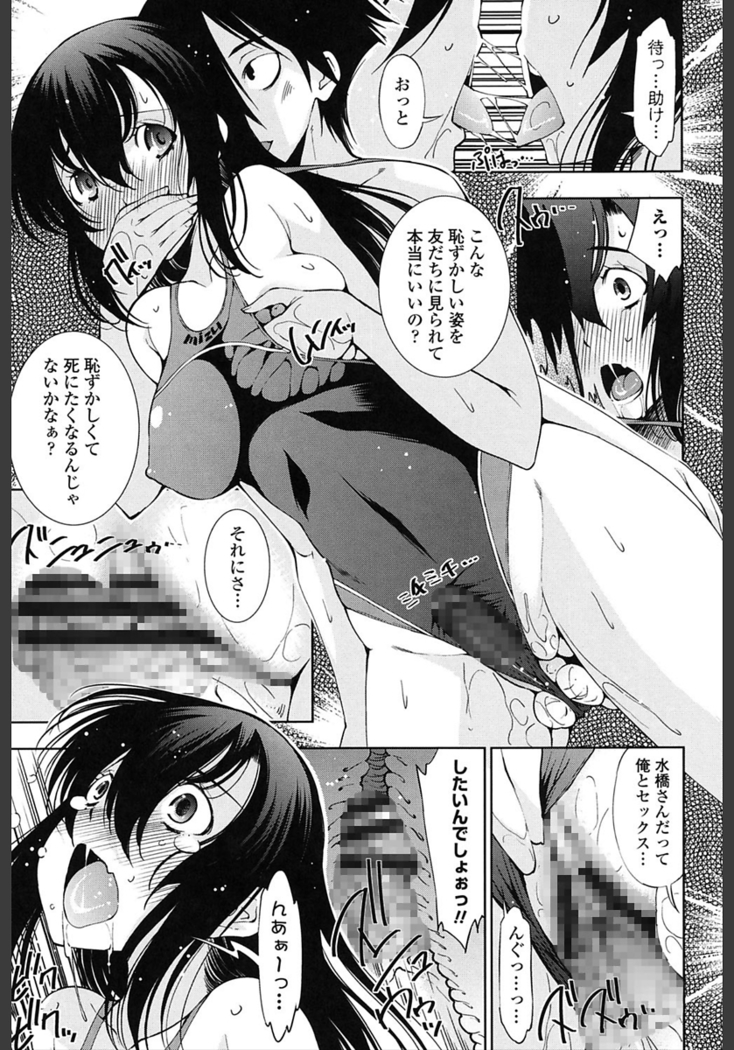 Ane wa Eroge Seiyuu