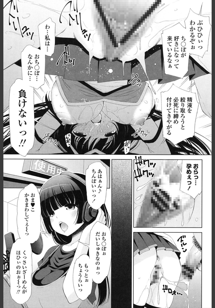Ane wa Eroge Seiyuu
