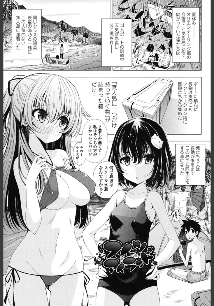 Ane wa Eroge Seiyuu