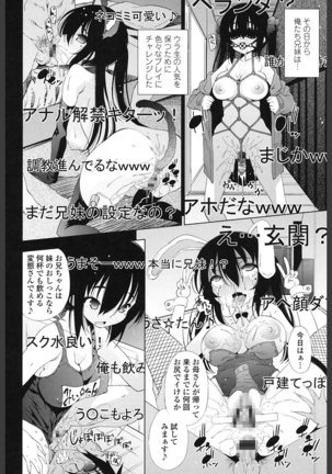 Ane wa Eroge Seiyuu Page #108