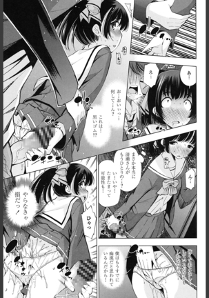 Ane wa Eroge Seiyuu Page #161