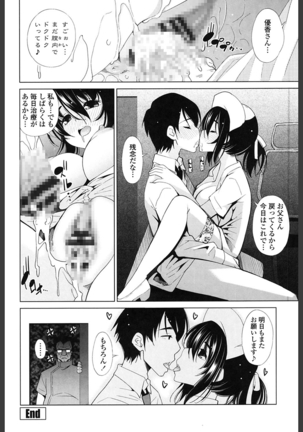 Ane wa Eroge Seiyuu Page #134