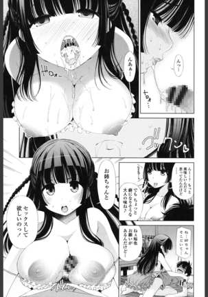 Image 3270083